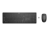 HP 235 - Tastatur- og mussett - Fremsiden